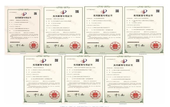 贵州建工集团五公司获得七项实用新型专利
