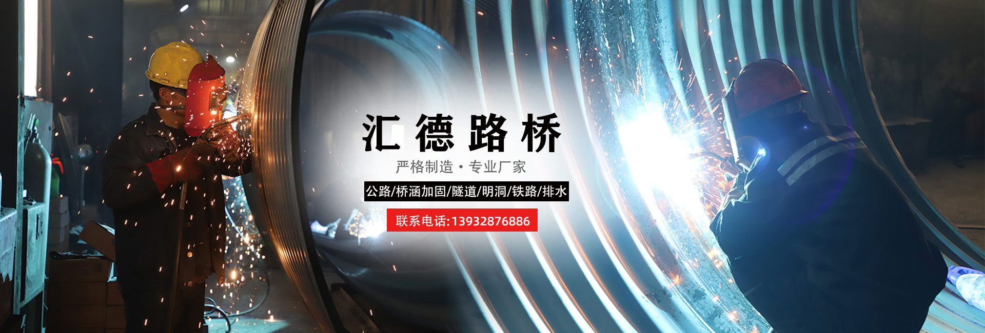 金屬波紋涵管生產廠家