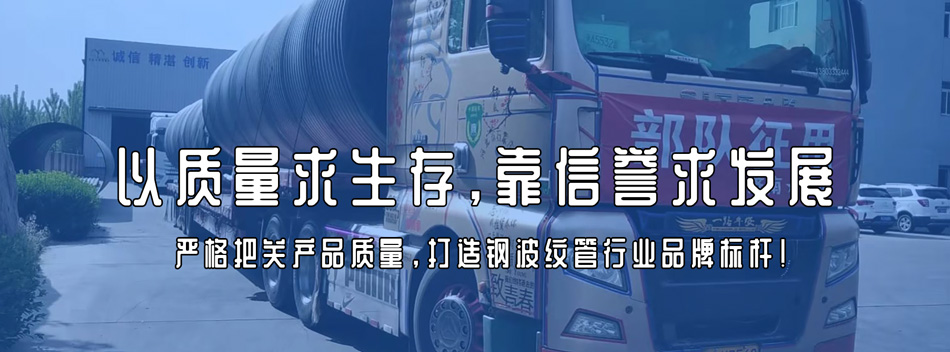 質量高，信譽好