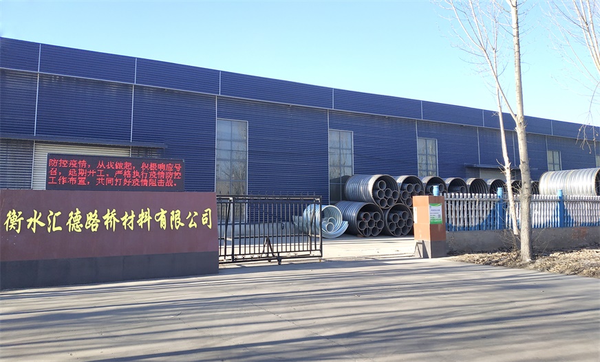 如何縮短金屬波紋涵管的施工工期 如何縮短金屬波紋涵管的施工工期