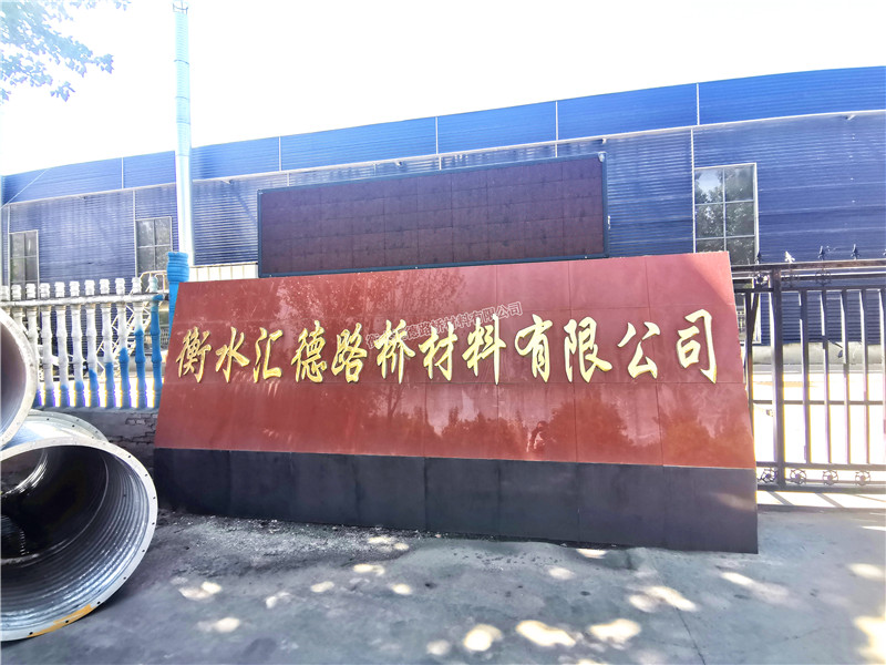 金屬波紋涵管廠家四川定制波紋涵管 金屬波紋涵管廠家四川定制波紋涵管