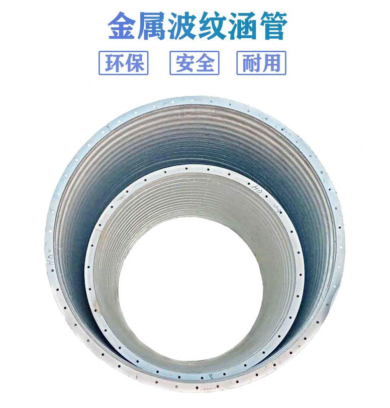整裝波紋涵管價格